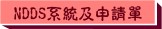 NDDStΤΥӽг