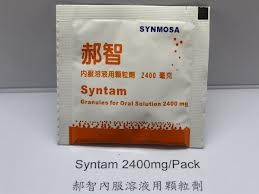 Syntam
