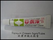 Topsym cream