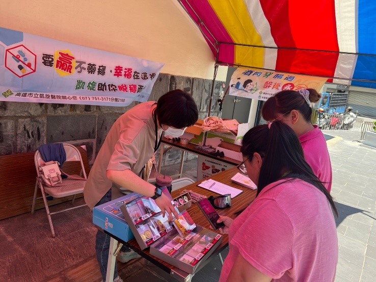 2023年社區宣導活動