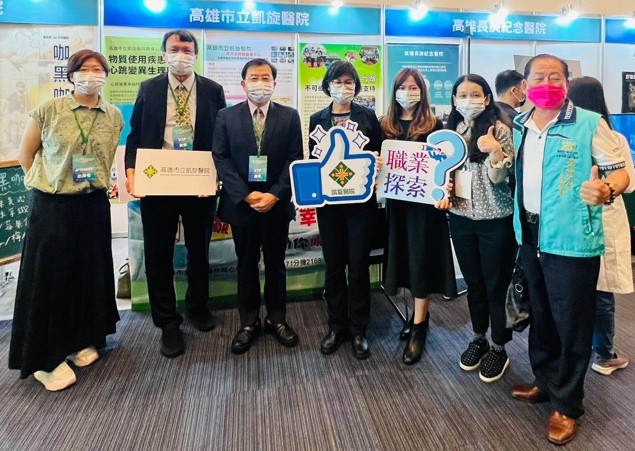 2022年協辦「科技智慧毒防成果發表暨國際研討會」