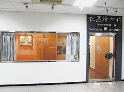 Welcoming Front Door for the Outpatient Services of Community Psychiatry Department