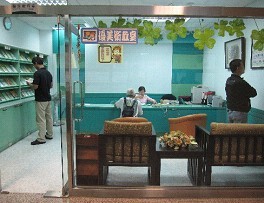 The bright and spacious health education room.