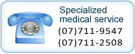 specialized medical service