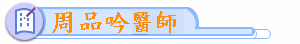 P~uv