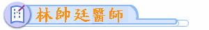 Lӧv
