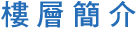 Ӽh²